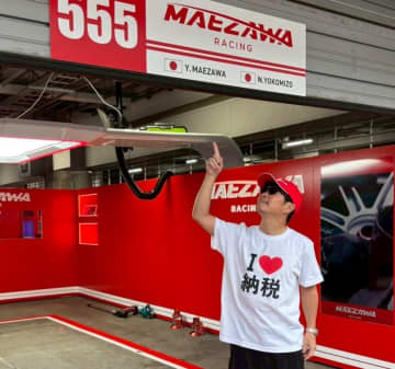 前澤友作の『国民総株主』構想に賛否「面白いアイデア」vs「金融リテラシー皆無」とネットで大激論