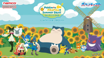 夏がテーマの『ポケモン』キャンペーンが全国のナムコで開催中！ポッチャマの大きなぬいぐるみや、オリジナルグッズがもらえる「ナムコくじ」など