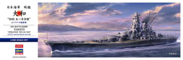 ハセガワ、プラモデル「日本海軍 戦艦 大和 “1945 天一号作戦” w/アメリカ艦載機」本日出荷開始！