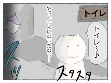 【漫画】やっと帰れる！と思い席に戻ってみたら…まさかの展開【睡眠薬を飲まされ拉致られた Vol.7】