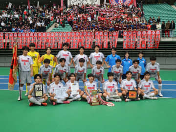 選手権大分予選は8月30日に組み合わせが決定