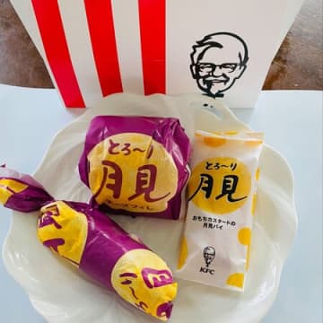 今年も始まりました！卵好きにはたまらない「月見シリーズ」発売中！