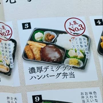 お家で贅沢！無添加で安心なお弁当！ご飯が美味しい〜