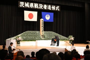 《いばらき戦後80年》恒久平和へ決意新た　茨城県戦没者追悼式　880人参列、遺族「語り継ぐ」