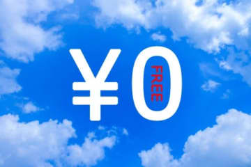 大津市科学館の太っ腹イベント【観覧無料・予約不要プラネタリウム】満天の星 in 大津