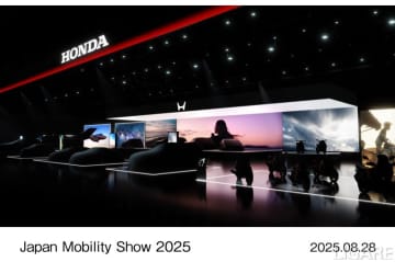 ホンダ、EV「ホンダ0」などをジャパンモビリティショーに展示