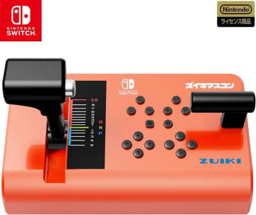 【Amazonスマイルセール】「電車でGO!」シリーズなどに対応する「ズイキマスコン for Nintendo Switch」が登場【2025.8】