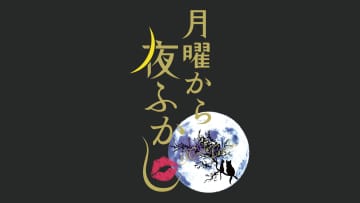お店で耳にするあの曲は適当にオーダーしたら偶然できた曲だった？音にまつわるアレコレを調査
