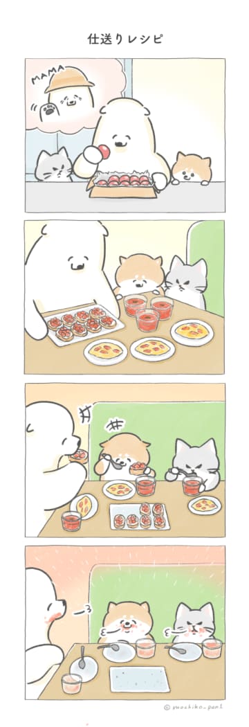 【四コマ漫画】みんなの口まわりに思わずクスッ♪愛情たっぷり“仕送りごはん”の朝