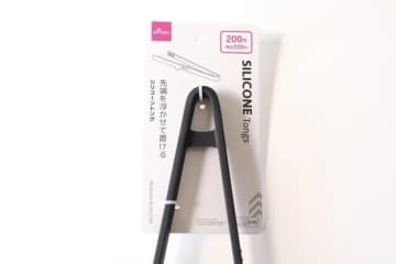 ダイソーのコレ発明品レベルだよ！一度使ったらもう手放せなくなる！キッチン便利グッズ