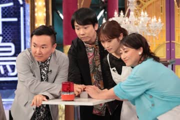 「スシローの商品到着音」「LINEの着信音」など日常耳にする音でイントロクイズ！そして意外な結末に…