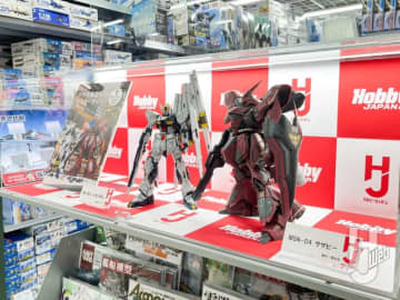 【表紙作例展示中】プラモ筆塗りマスターガイド発売記念！ NAOKI「MG νガンダム」、清水圭「MG サザビー」をその目で見るチャンス！【ビックカメラ新宿西口店6F】