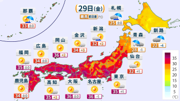 9月目前に40℃予想　まだ続く危険な暑さに警戒