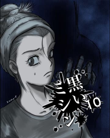 【漫画】修理が終わったらミシンを手放せという母に祖父は反発【本当に体験した怖い話 Vol.46】