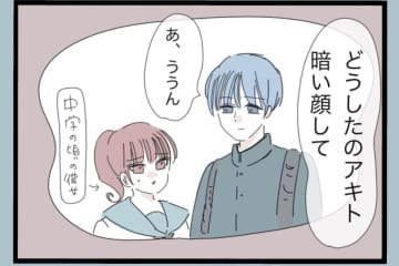 【漫画】自分の両親もどこにでもいる普通の夫婦のはず…【モラハラから脱却できますか？ Vol.169】