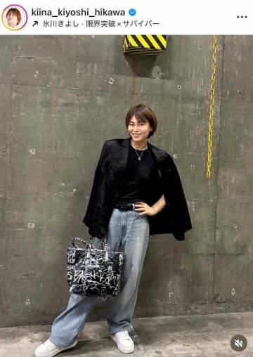 氷川きよし、「宝物のジェラピケＴシャツ」×デニムコーデで美スタイル披露　サングラス姿かっこよすぎ