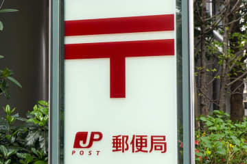 日本郵便、トランプ関税関連で米国向け郵便物の一部を引き受け停止