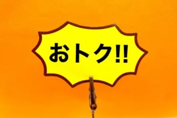 お肉大盛→特盛に無料で増量！ペッパーランチの人気メニューがお得♪【~8/31(日)】肉の日WEEK【外食　キャンペーン】