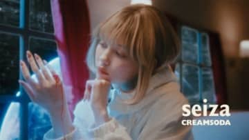 seiza「クリイムソーダ」MVに出演している女性は?