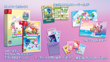 Switch「ハローキティ アイランドアドベンチャー ギフトボックスエディション」11月27日発売