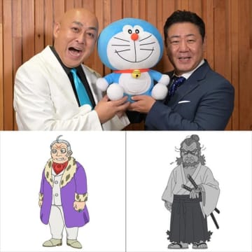 錦鯉、『ドラえもん 誕生日スペシャル』出演決定で大興奮「ドッキリじゃないよね？」