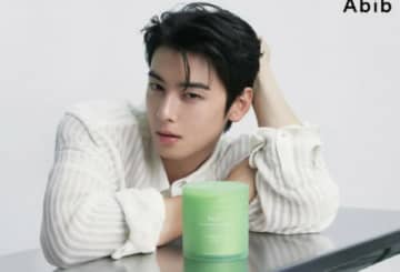 「ASTRO」チャウヌ、韓国スキンケアブランド「Abib」のブランドアンバサダーに抜てき