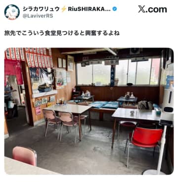 あなたは入れる？入れない？旅先で見つけた昭和食堂に「興奮する」派と「とても入れませんね～」派で賛否両論！