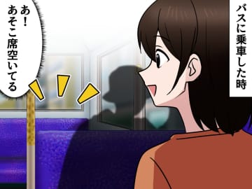 空席を発見したはずが「座れないじゃん（泣）」バス内での乗客の【迷惑行為】に「あり得ない」