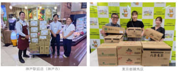 ライフ、153店舗で回収した衣料品の収益金で子ども食堂を支援