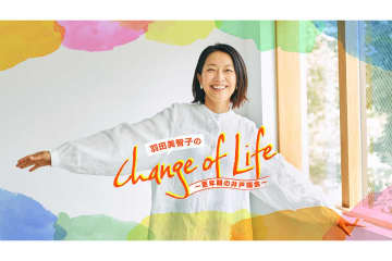 羽田美智子が更年期世代の“お悩み相談”　ポッドキャスト新番組が9月3日にスタート