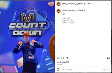 Snow Man、韓国の音楽番組オフショットを続々アップ　「どんどん世界に羽ばたいてく」「最高に爆イケ」