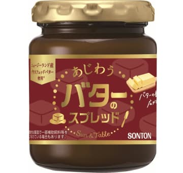 ソントン食品、「サン＆テーブル」シリーズに新商品「あじわうバターのスプレッド」9月1日発売