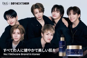 BOYNEXTDOORがアンバサダーを務めるスキンケアブランドの新ビジュアルが解禁！　撮影の舞台裏の様子をおさめた動画も公開