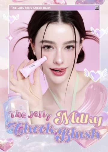 TAM BEAUTYが日本上陸♡大人気チーク＆リップがQoo10でお得に