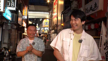 『かまいたちの知らんけど』大阪・十三でクズ話を調査　濱家隆一「撮れ高とアウトが紙一重！」