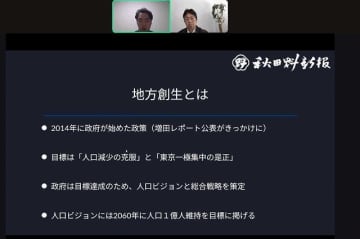 日本の未来をつくる　秋田魁新報社の相澤論説委員が講演