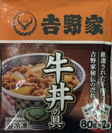 全国のスーパーで販売【吉野家ミニ牛丼の具】2万8,695袋→自主回収