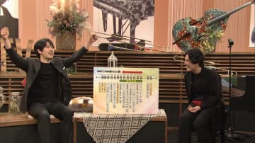 松山ケンイチ「めちゃくちゃ楽しかった」清塚信也・鈴木愛理とベートーベンを徹底考察