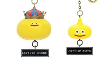 「レモンキングが現れた」。黄色い「レモンスライム」の新作登場、どこで買える？
