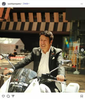 米山隆一氏「話が成立しません」　JICAアフリカ交流事業への「移民受け入れ促進」批判に「不気味な異質感すら」