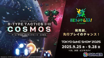「R-TYPE TACTICS I・II COSMOS」がTGS2025のハピネットブースにプレイアブル出展！ノベルティやステッカーも配布予定