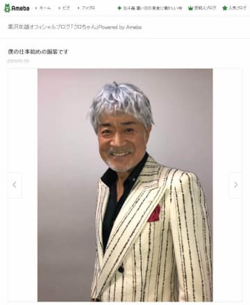 黒沢年雄、行きつけうなぎ店に「がっかり」　久しぶりに行くと「有名店の奢りと勉強不足としか」
