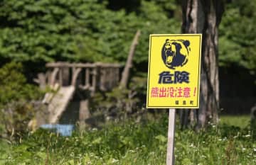 ハンター責任「通常、問われず」　環境省が回答と北海道知事