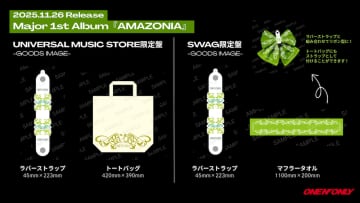 ONE N’ ONLY、メジャー1stアルバム『AMAZONIA』特典グッズ絵柄公開。アルバムリリース記念イベント開催決定も