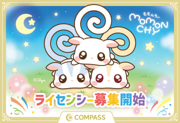 人気クリエイターAy℃原作キャラクター『ももんちぃ』　ライセンシー募集を開始＆東京おもちゃショー2025で初お披露目！　国内外のキャラクターIPを一元管理し、グローバル市場でのIPビジネスを加速