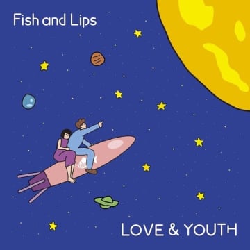 メンバー全員19歳、邦ロックシーンの若手最注目スリーピースバンド "Fish and Lips"がバンドの更なる成長を記録した2nd EP『LOVE & YOUTH』をタワーレコード限定でリリース