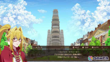 TVアニメ「野生のラスボスが現れた！」初のゲーム化作品「野生のラスボスが現れた！～黒翼のサバイバー～」が10月5日にリリース！
