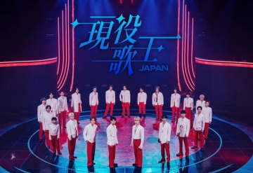番組出演者が大集合！「現役歌王 ALL STAR DREAM MATCH」11月1日に東京で開催決定