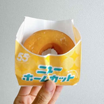 【ミスド】パケも可愛い♡「新作ドーナツ」