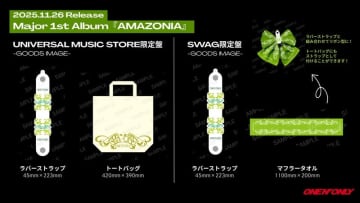 ONE N' ONLY、メジャー1stアルバム『AMAZONIA』特典グッズ絵柄を公開　リリースイベントも決定